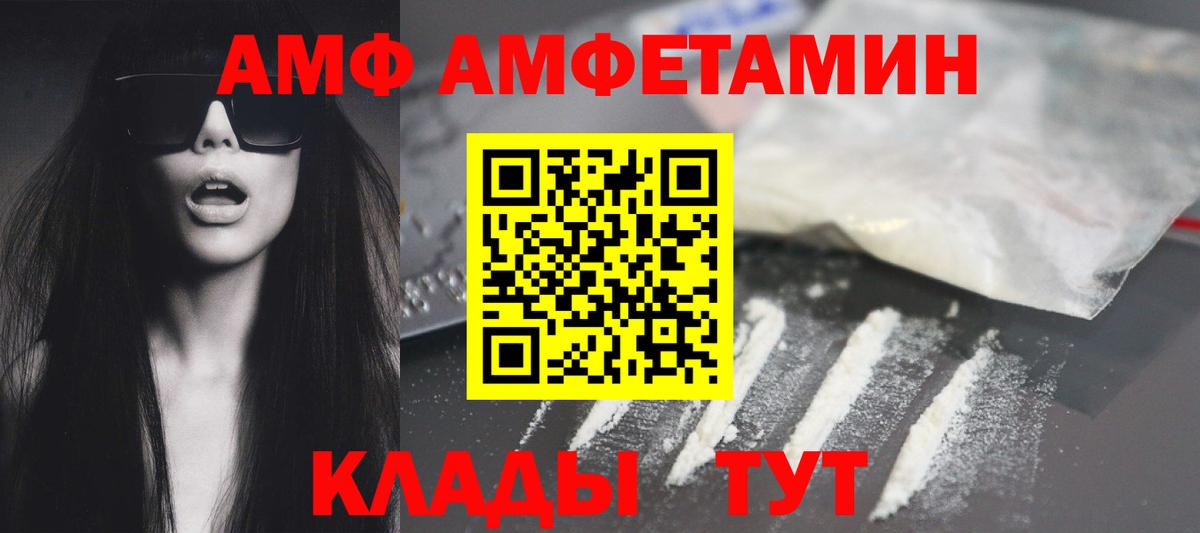 Карпинск  АМФ  сайты даркнета телеграм  Amphetamine 97%  Вход с VPN 
