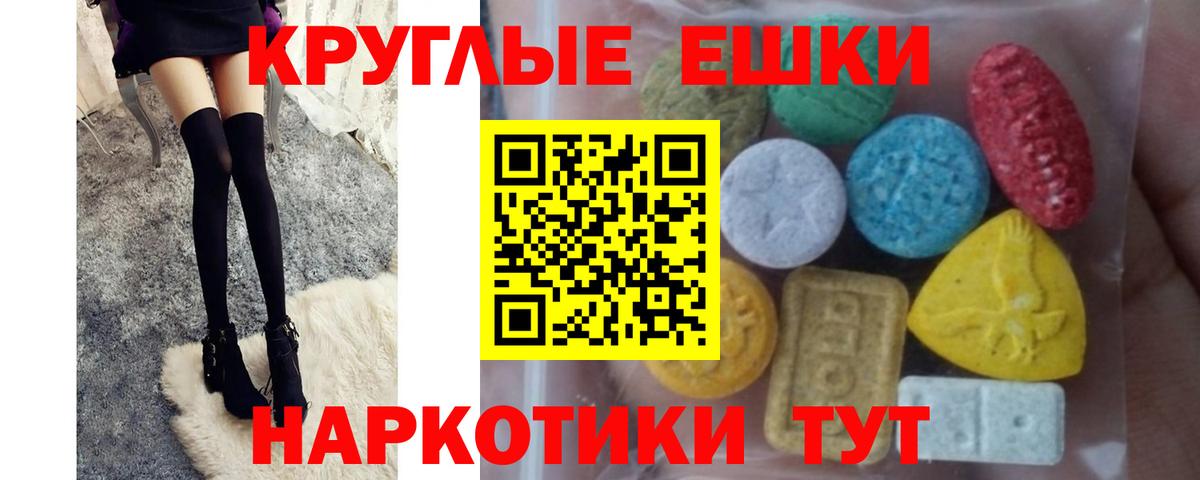 Экстази бентли  Вход с VPN  Карпинск  площадка как зайти  ЭКСТАЗИ DUBAI  mega зеркало 