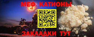 метамфетамин Ликино-Дулёво