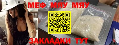 синтетический гашиш Ливны