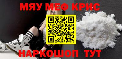 метамфетамин Ликино-Дулёво