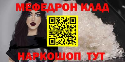 метамфетамин Ликино-Дулёво