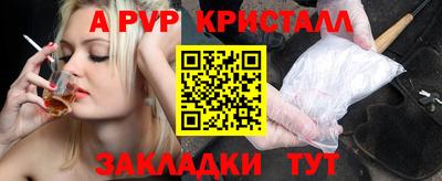 таблы Кулебаки