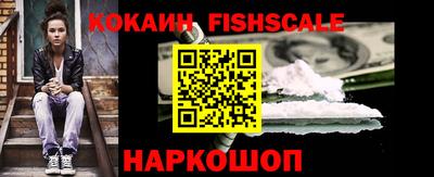 синтетический гашиш Ливны