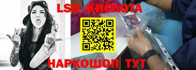 сатива Лесосибирск