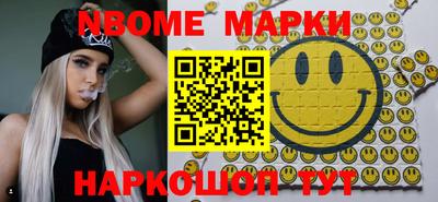 синтетический гашиш Ливны
