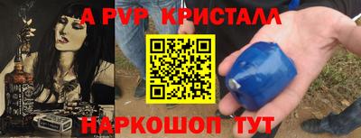 сатива Лесосибирск