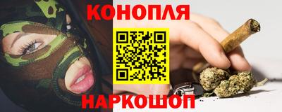 синтетический гашиш Ливны