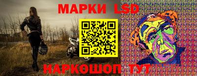 синтетический гашиш Ливны