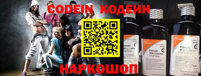 метамфетамин Ликино-Дулёво
