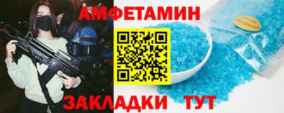 синтетический гашиш Ливны