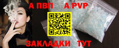 сатива Лесосибирск