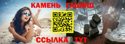 сатива Лесосибирск