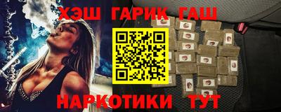 метамфетамин Ликино-Дулёво