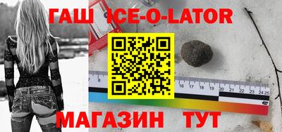 метамфетамин Ликино-Дулёво