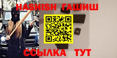 метамфетамин Ликино-Дулёво
