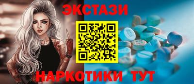 синтетический гашиш Ливны