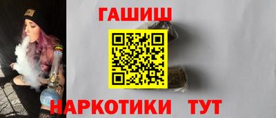 сатива Лесосибирск