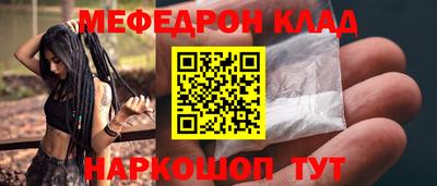 таблы Кулебаки