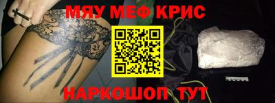 метамфетамин Ликино-Дулёво