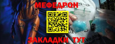 сатива Лесосибирск