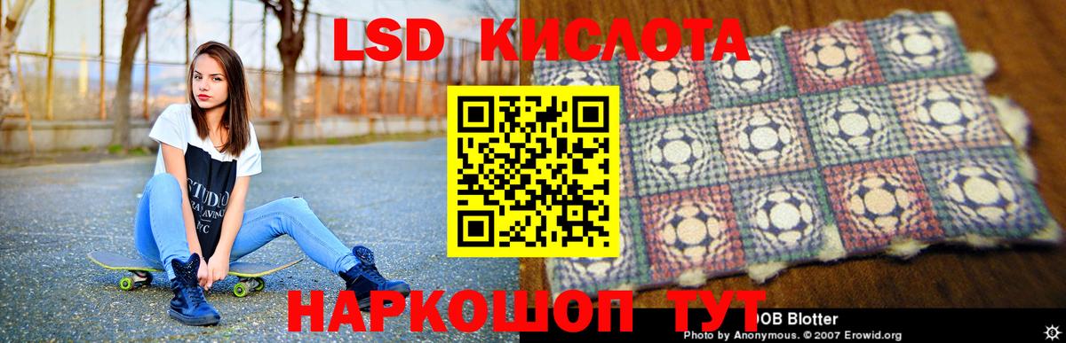 ЛСД экстази ecstasy Карпинск
