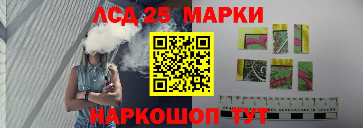 LSD-25 экстази кислота  ЛСД экстази  Вход с VPN  Карпинск  Лсд 25 экстази ecstasy 