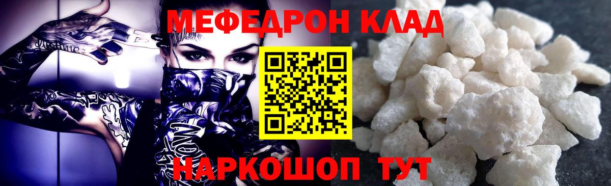 Карпинск  МЯУ-МЯУ  МЕФ  где купить наркоту  МЯУ-МЯУ мука  Вход с VPN  МЯУ-МЯУ кристаллы 