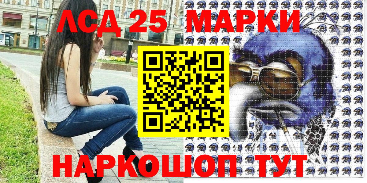 Наркотические марки 1,5мг  Вход с VPN  Карпинск 