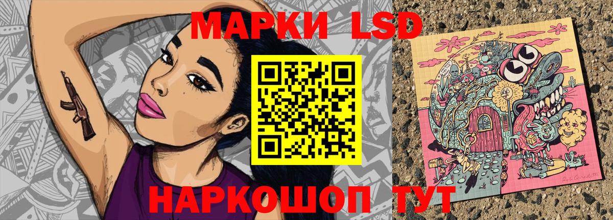 Марки N-bome 1,5мг Карпинск