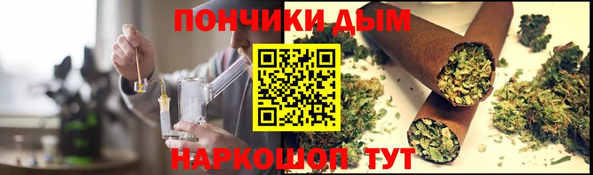Канабис VHQ Карпинск