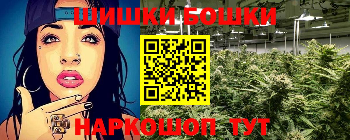 Бошки марихуана сатива  Конопля семена  Бошки Шишки сатива  Вход с VPN  Конопля индика  Карпинск 